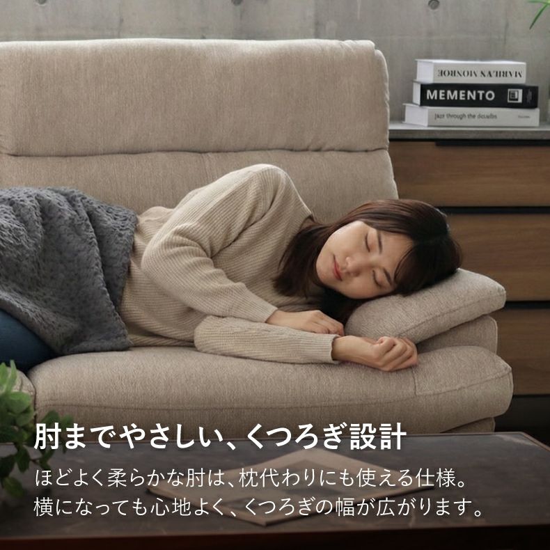 おしゃれなカウチソファ | カウチソファ 3人掛け おしゃれ 布 脚付き ゆったり エトナ