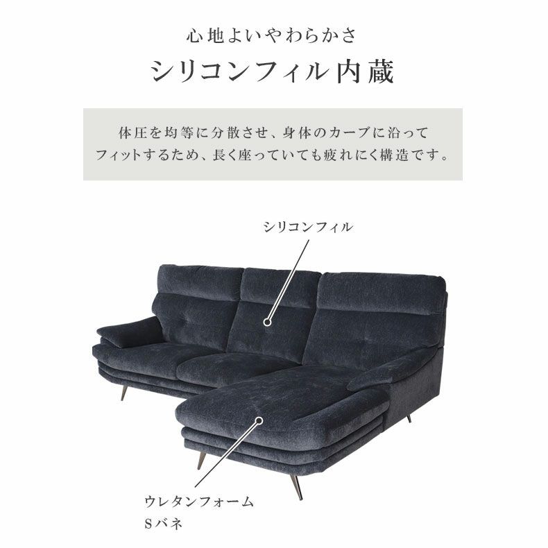 おしゃれなカウチソファ | カウチソファ 3人掛け おしゃれ 布 脚付き ゆったり エトナ