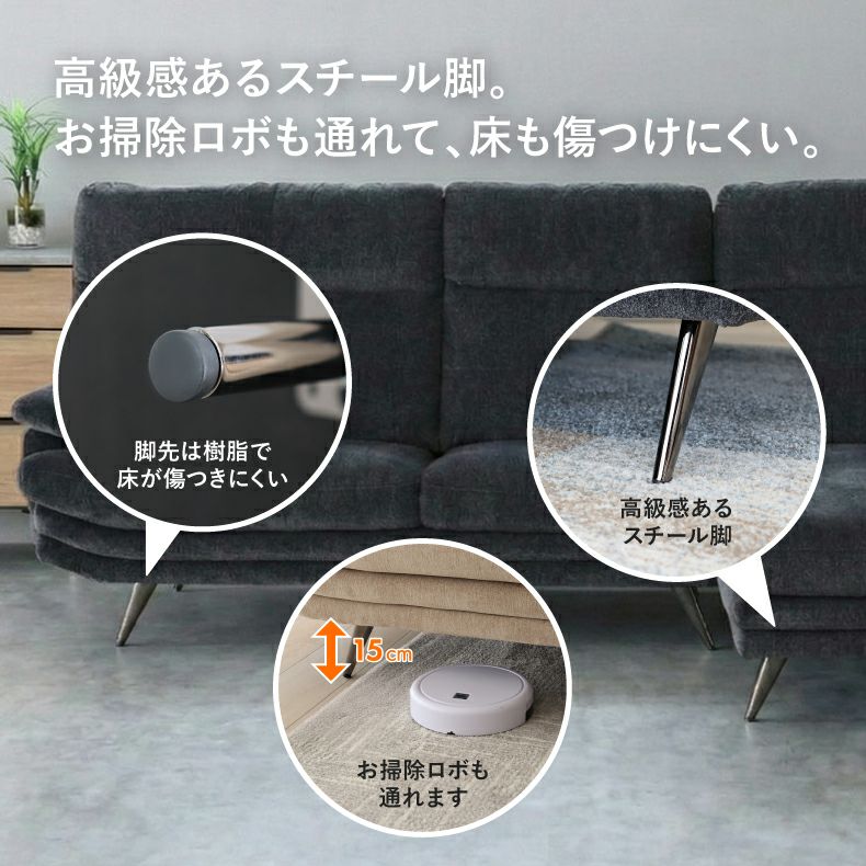 おしゃれなカウチソファ | カウチソファ 3人掛け おしゃれ 布 脚付き ゆったり エトナ