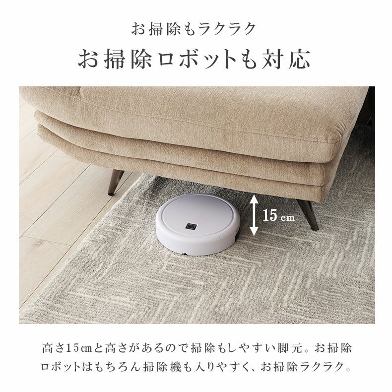 おしゃれなカウチソファ | カウチソファ 3人掛け おしゃれ 布 脚付き ゆったり エトナ