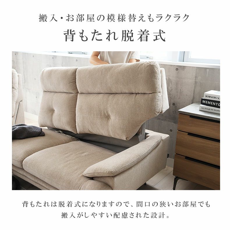 おしゃれなカウチソファ | カウチソファ 3人掛け おしゃれ 布 脚付き ゆったり エトナ