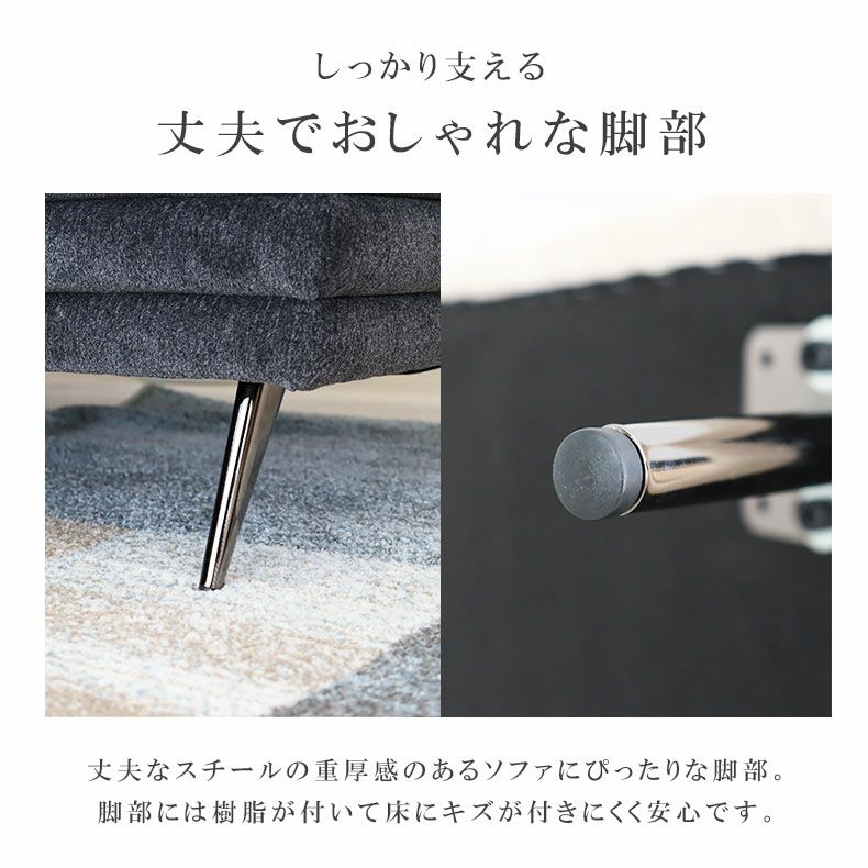 おしゃれなカウチソファ | カウチソファ 3人掛け おしゃれ 布 脚付き ゆったり エトナ