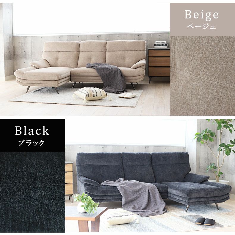 おしゃれなカウチソファ | カウチソファ 3人掛け おしゃれ 布 脚付き ゆったり エトナ