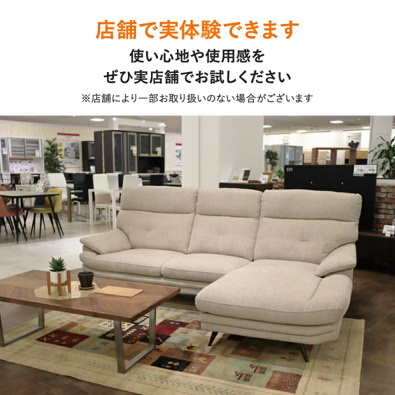 おしゃれなカウチソファ | カウチソファ 3人掛け おしゃれ 布 脚付き ゆったり エトナ