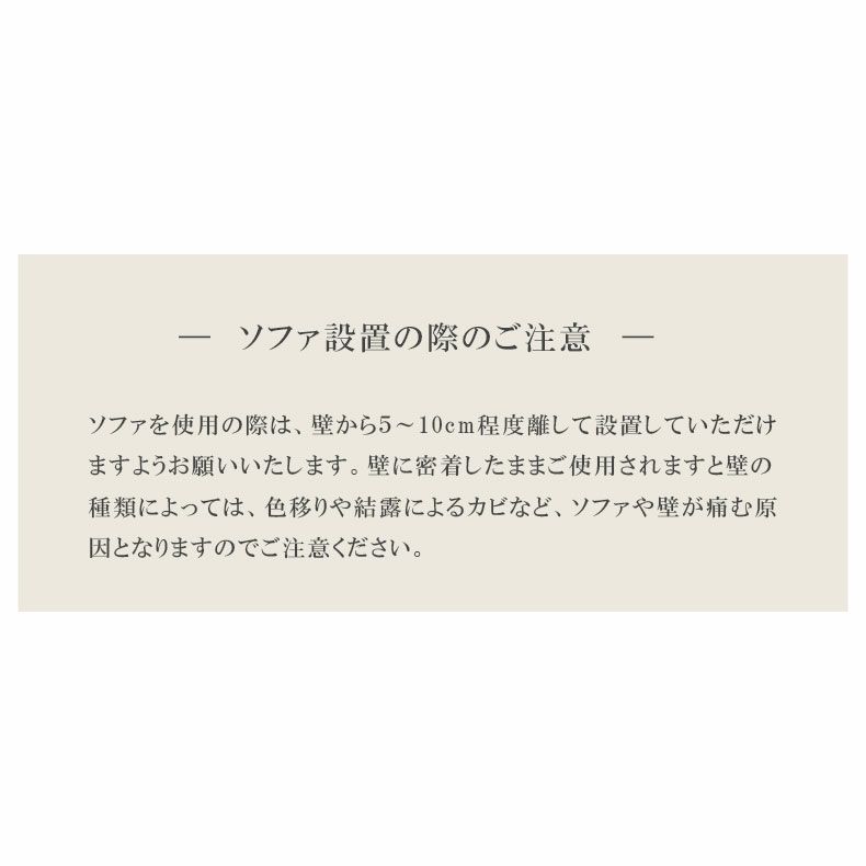 カウチソファ | 3人掛け カウチソファ おしゃれ 布 モダン 脚付き ゆったり エトナ