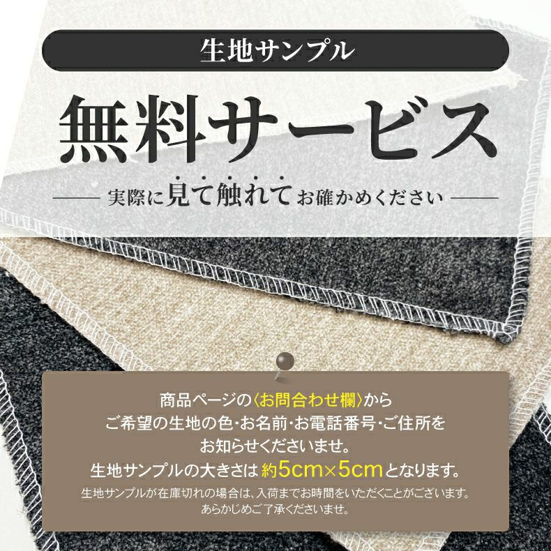 おしゃれなカウチソファ | カウチソファ 3人掛け おしゃれ 布 脚付き ゆったり エトナ