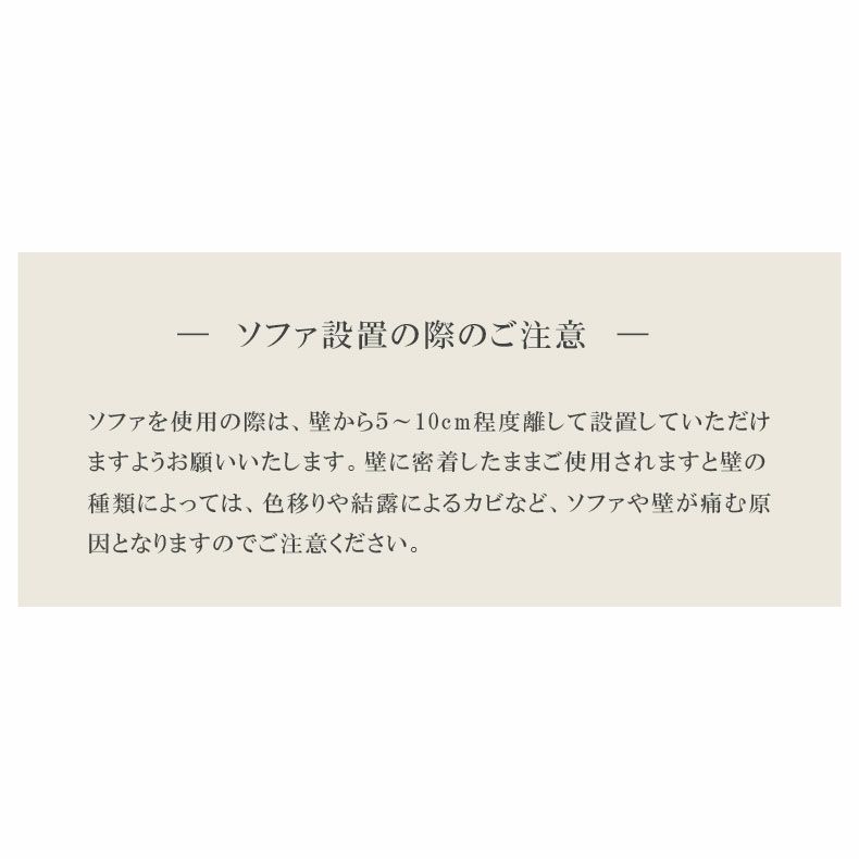 おしゃれなカウチソファ | カウチソファ 3人掛け おしゃれ 布 脚付き ゆったり エトナ