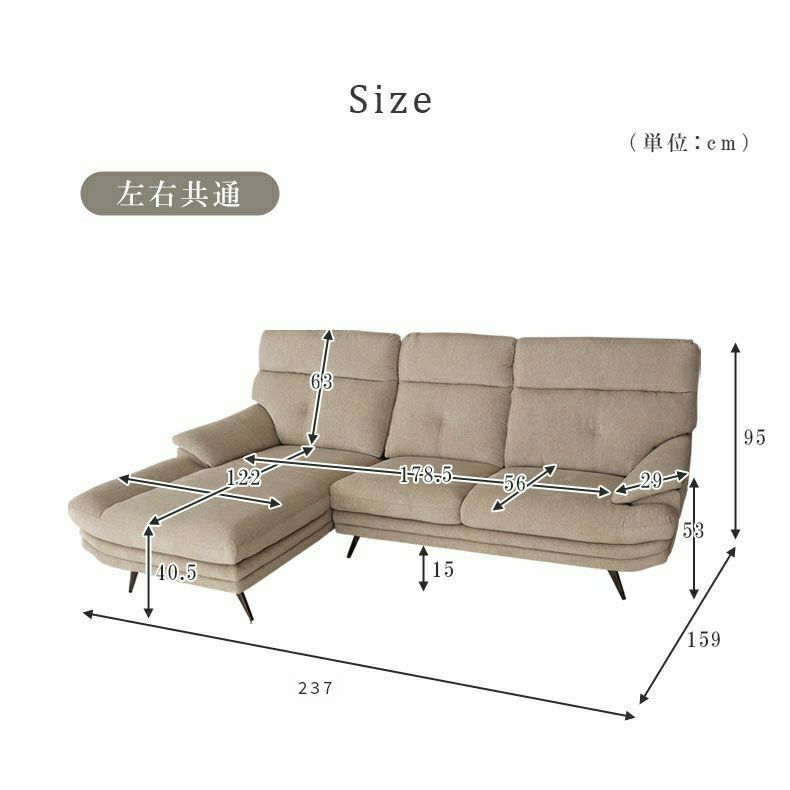 おしゃれなカウチソファ | カウチソファ 3人掛け おしゃれ 布 脚付き ゆったり エトナ