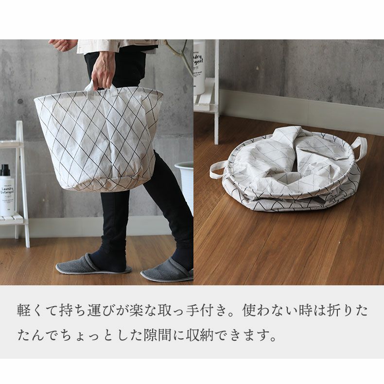 洗濯用品 | ランドリーボックス Sサイズ カロ