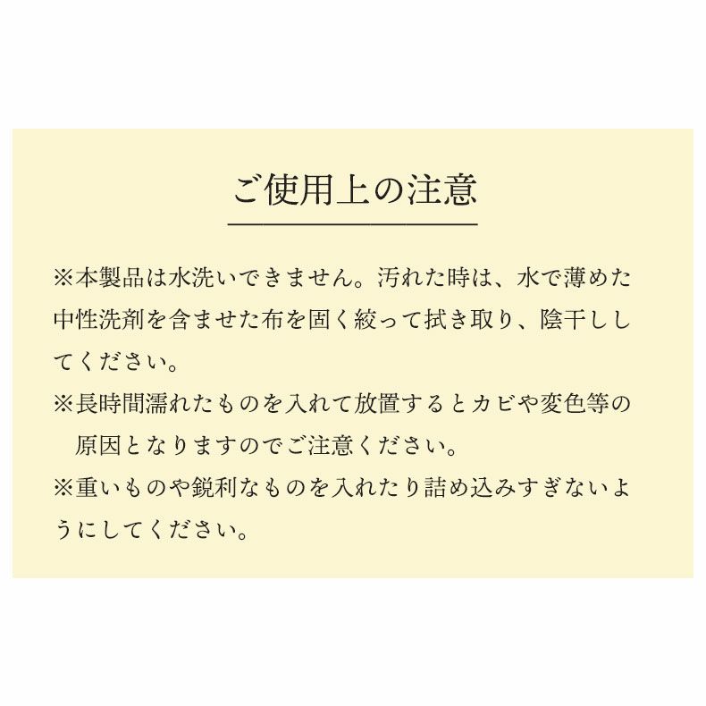 洗濯用品 | ランドリーボックス Sサイズ カロ