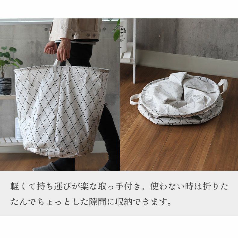 洗濯用品 | ランドリーボックス Lサイズ カロ