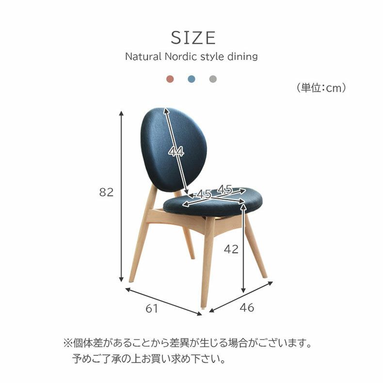 ダイニングチェア | ダイニングチェア 2脚セット ローザ