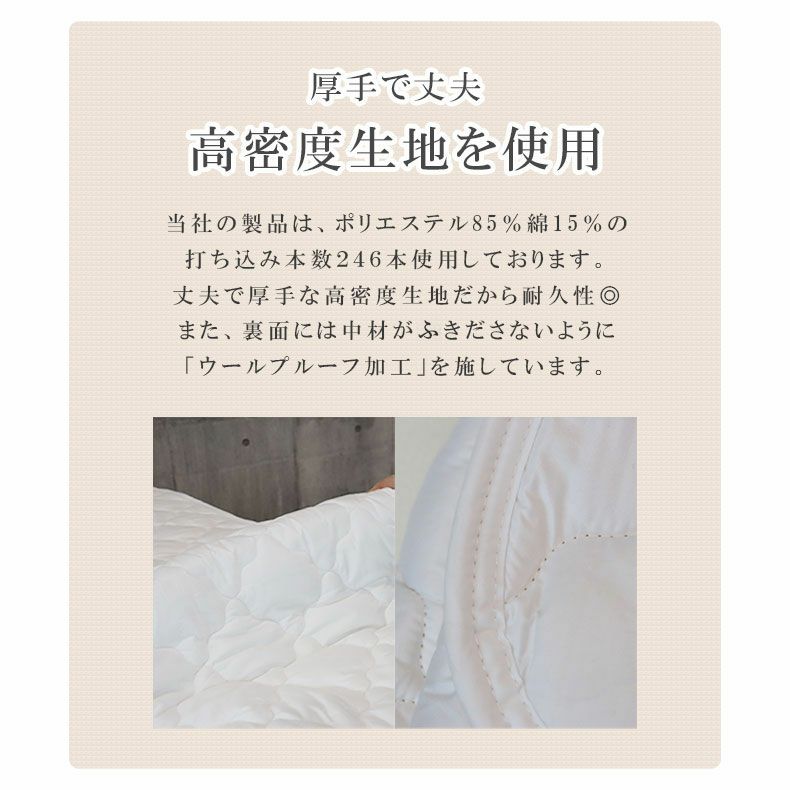 シングル 洗える 羊毛100％ベッドパッド