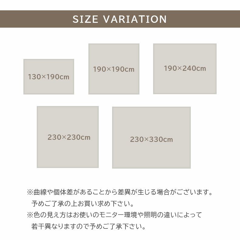 柄物・デザインラグ | 230x330cm ラグ シンシア