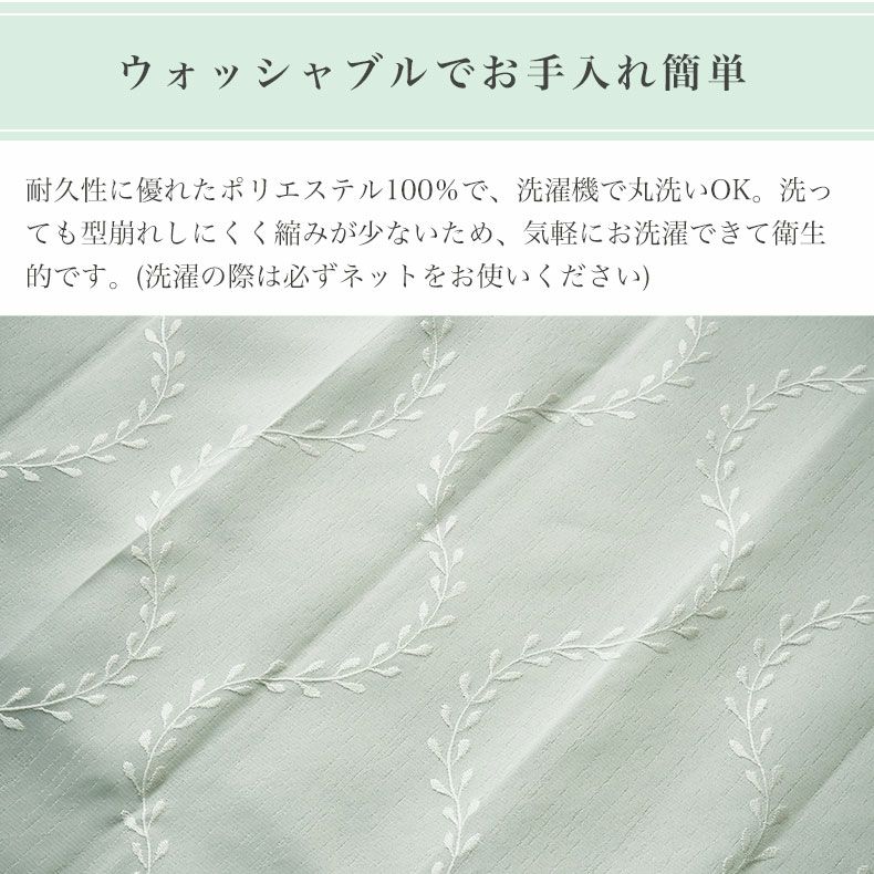 ドレープカーテン（厚地） | 1枚入り 幅100x丈203から260cm  14サイズから選べる多サイズ既製カーテン サーラ