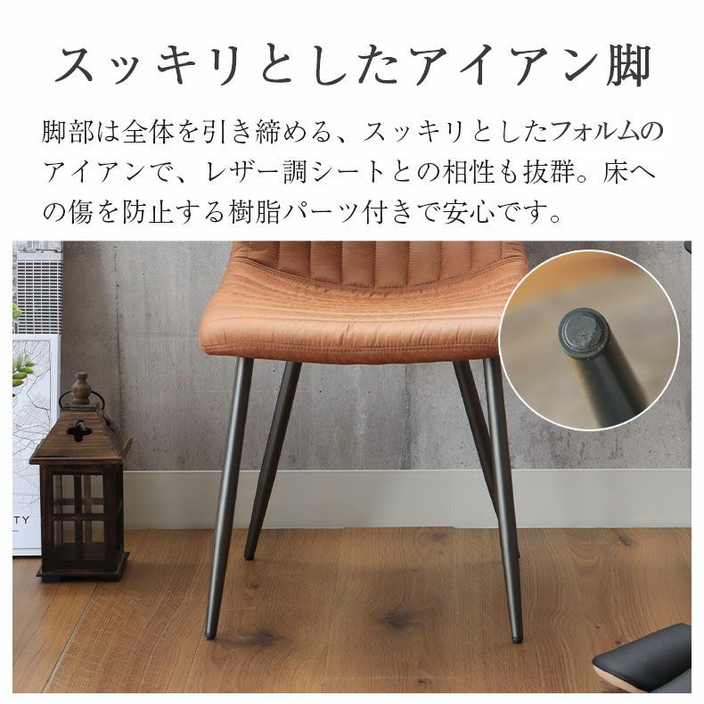 ダイニングチェア | ダイニングチェア アレスト