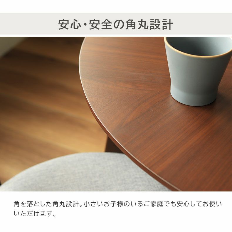 2人用 幅90cm 円形 ダイニングテーブル アルコ2