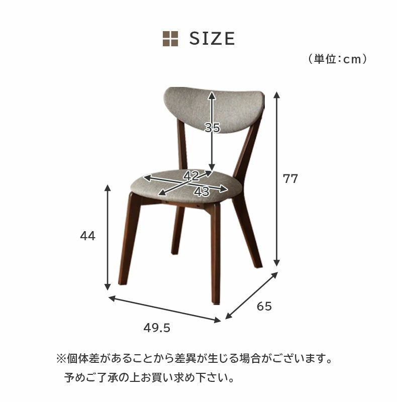 ダイニングチェア | ダイニングチェア 2脚セット アルコ3