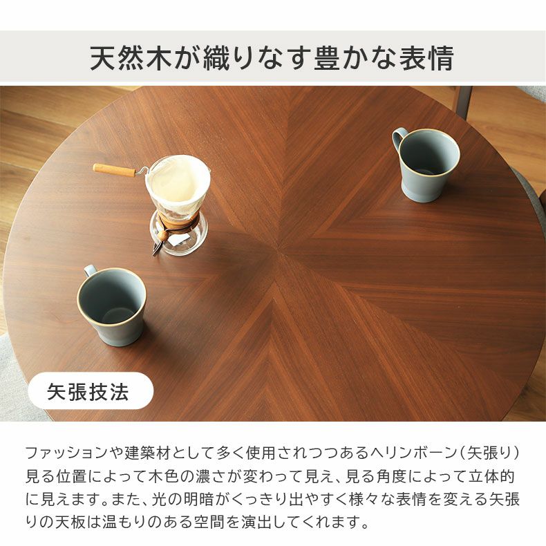 矢張 2人用 幅90cm 円形 ダイニングテーブルセット 3点 矢張 2人用 幅90cm 円形 ダイニングテーブルセット 3点