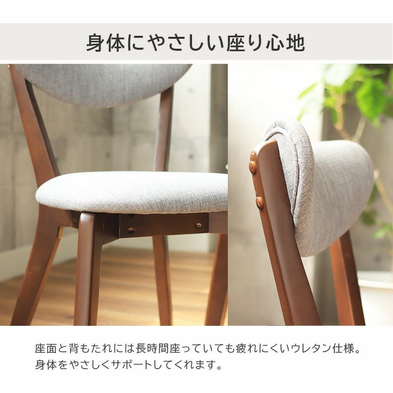 ダイニングテーブルセット2人用 | 4人用 幅140cm ダイニング5点セット アルコ2