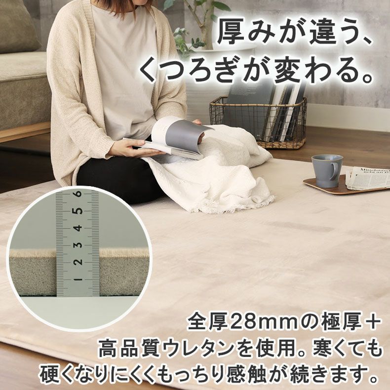 無地ラグ | ラグ ロジャー