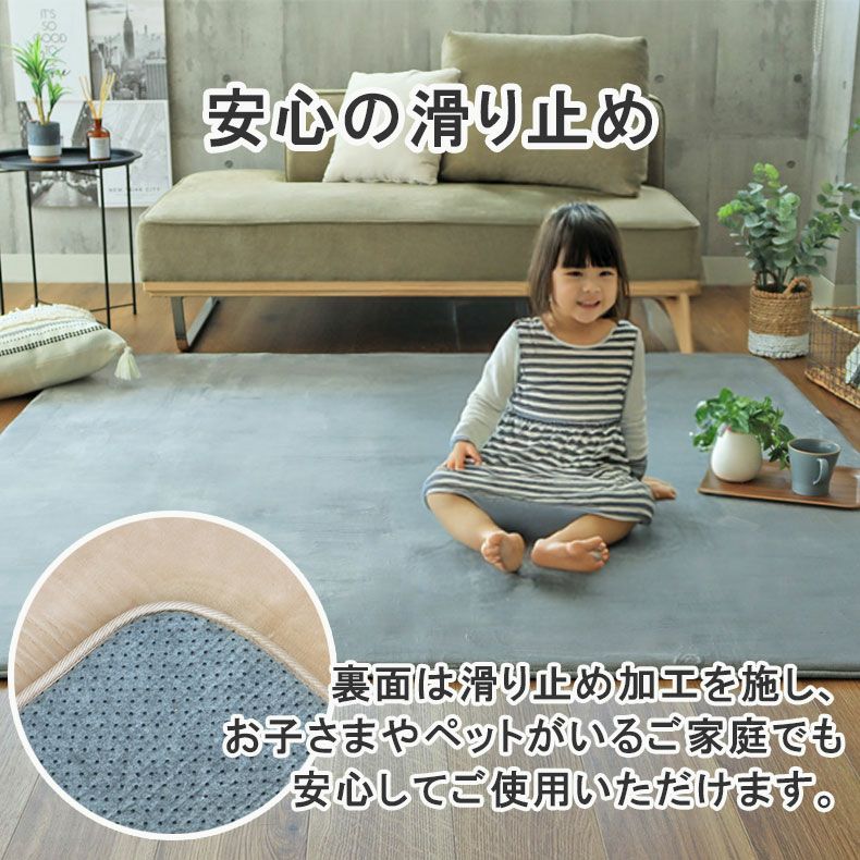 無地ラグ | ラグ ロジャー