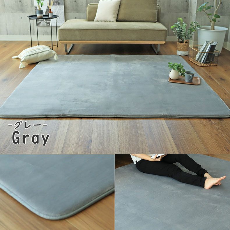 無地ラグ | ラグ ロジャー