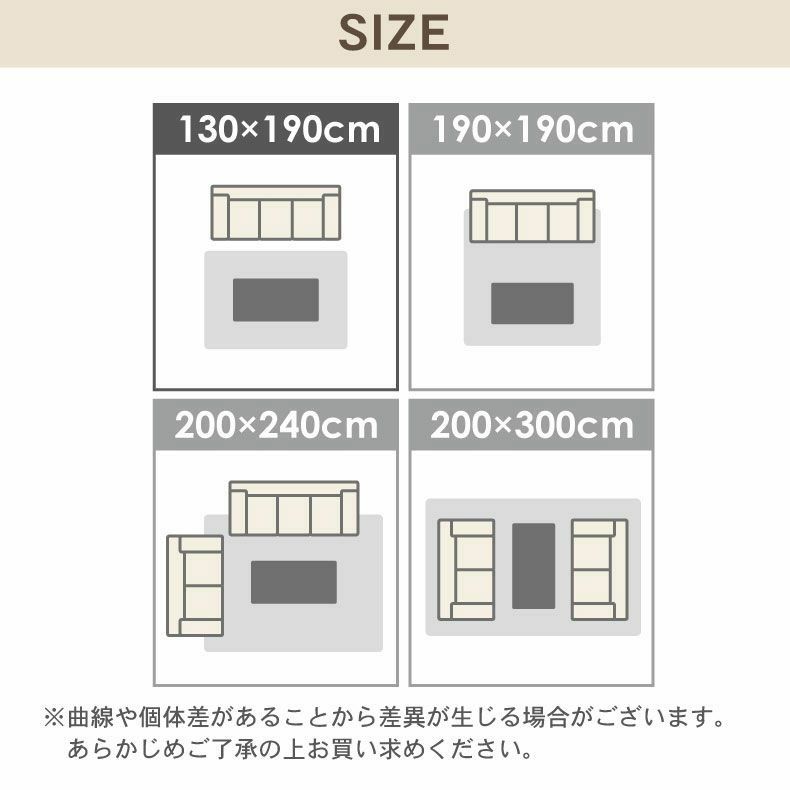 無地ラグ | ラグ ロジャー