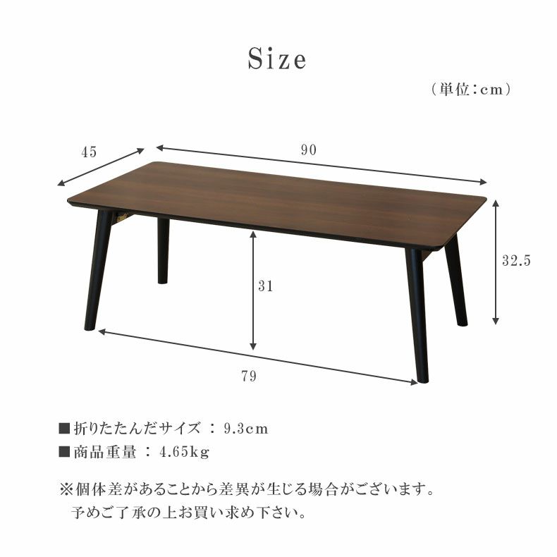 1から2人用 折りたたみテーブル サブレ | マナベネットショップ本店