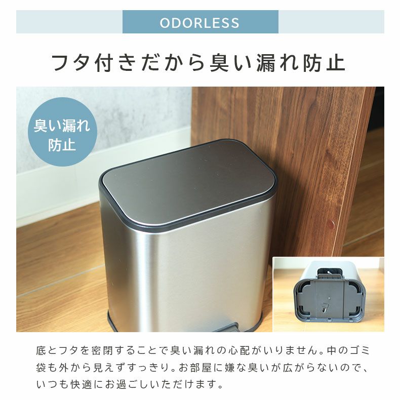 ゴミ箱・ダストボックス | 5L ゴミ箱 ステンレス おしゃれ ダストボックス キッチン トイレ レクト