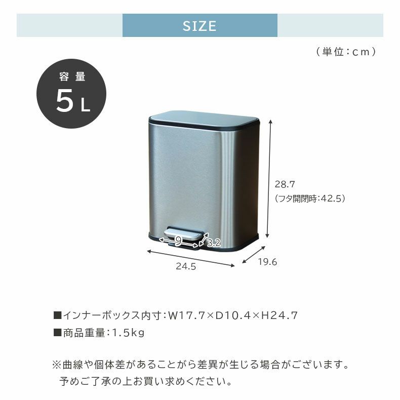 ゴミ箱・ダストボックス | 5L ゴミ箱 ステンレス おしゃれ ダストボックス キッチン トイレ レクト