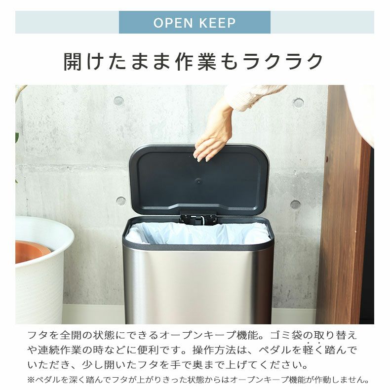 20Ｌ ゴミ箱 ステンレス ダストボックス ペダル付き ふた付き キッチン スリム レクト | マナベインテリアハーツ公式通販