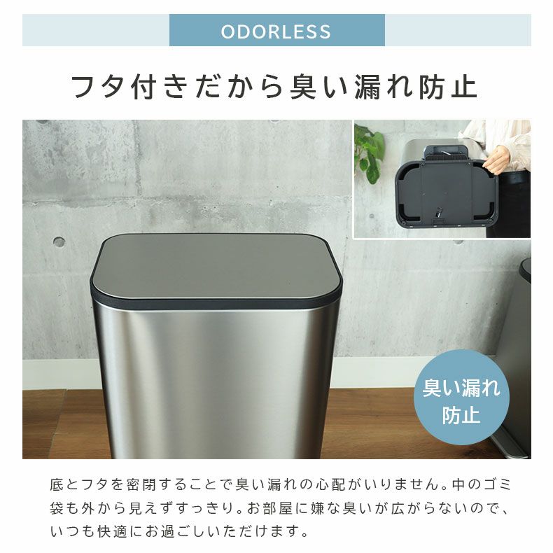 ゴミ箱・ダストボックス | 20L ステンレス ダストボックス フタ付き ペダル付き スリム レクト