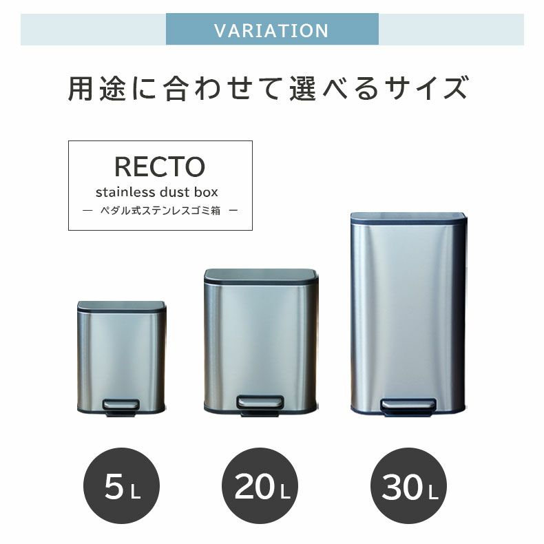 ゴミ箱・ダストボックス | 20Ｌ ゴミ箱 ステンレス ダストボックス ペダル付き ふた付き キッチン スリム レクト