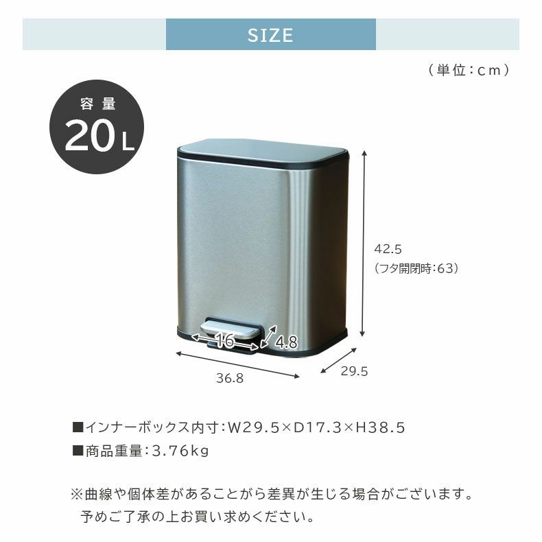 ゴミ箱・ダストボックス | 20Ｌ ゴミ箱 ステンレス ダストボックス ペダル付き ふた付き キッチン スリム レクト