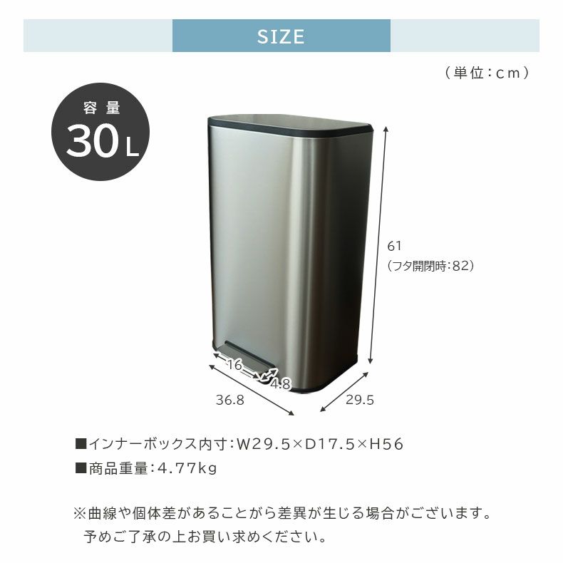 ゴミ箱・ダストボックス | 30Ｌ ゴミ箱 ステンレス ダストボックス ペダル付き ふた付き キッチン スリム レクト