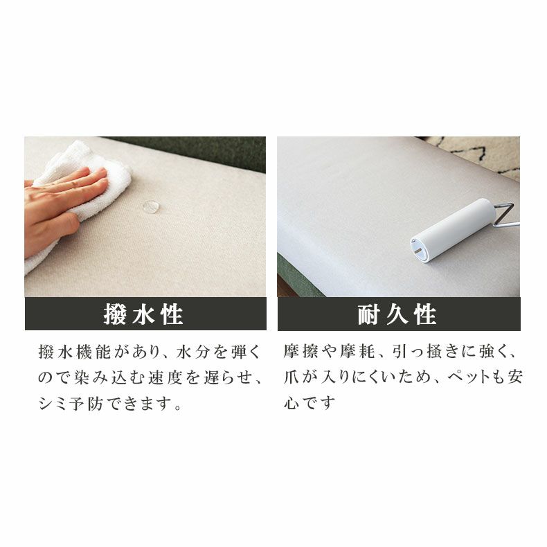 ダイニングベンチ | 2人掛け ソファ LD ダイニング 撥水 ペット ベンチ エイダ