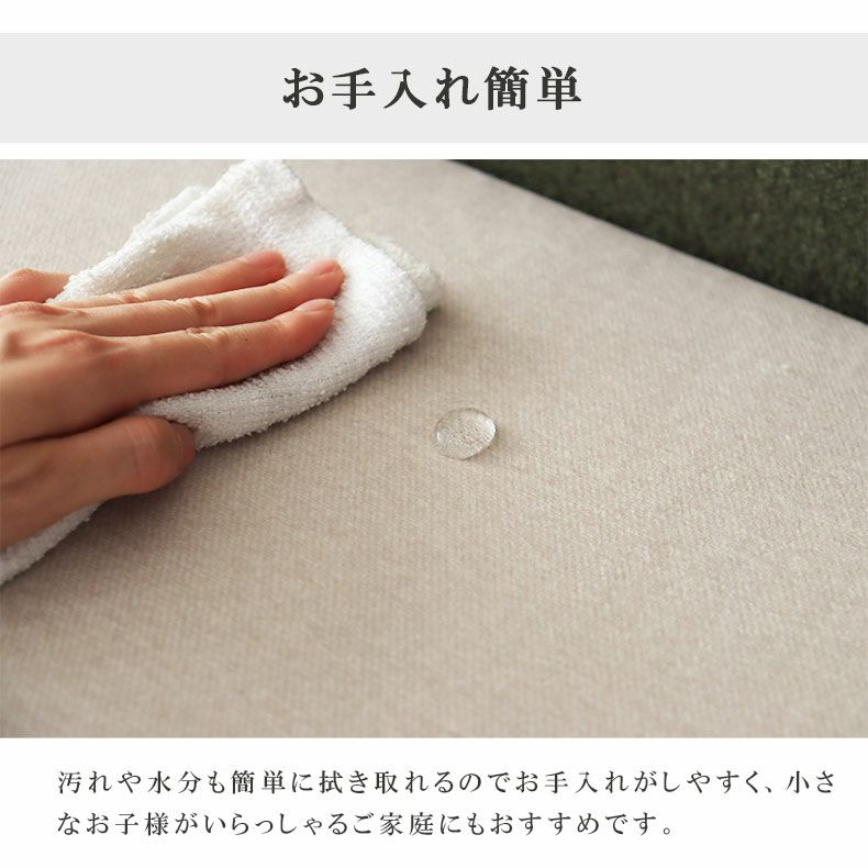 ダイニングベンチ | 2人掛け ソファ LD ダイニング 撥水 ペット ベンチ エイダ