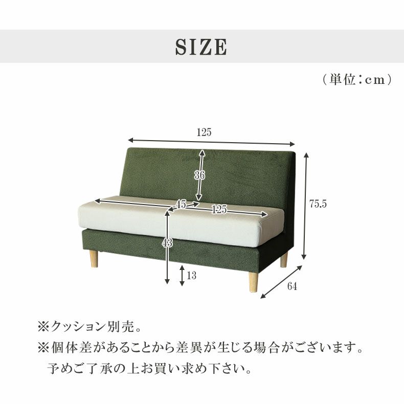 ダイニングベンチ | 撥水 ペット 引っかきに強い 2人掛け LD ソファ ダイニング ベンチ エイダ