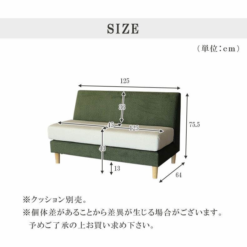 ダイニングベンチ | 2人掛け ソファ LD ダイニング 撥水 ペット ベンチ エイダ