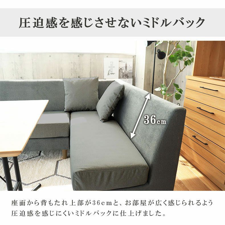 ダイニングベンチ | カウチ ソファ 撥水 ペット 引っかきに強い LD ダイニング ベンチ エイダ