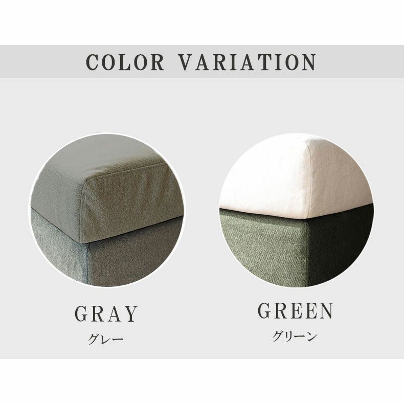 ダイニングベンチ | カウチ ソファ 撥水 ペット 引っかきに強い LD ダイニング ベンチ エイダ