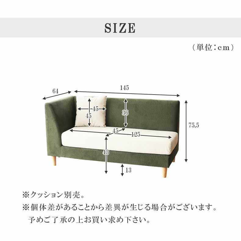 ダイニングベンチ | 撥水 ペット 引っかきに強い LD カウチ ソファ ダイニング ベンチ エイダ