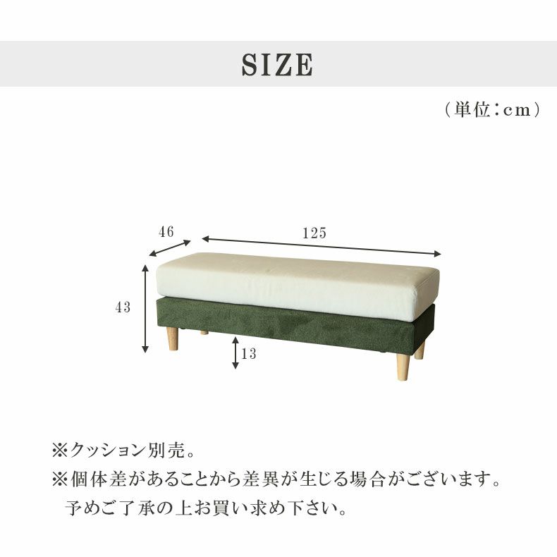 ダイニングベンチ | 2人掛け 撥水 ペット 引っかきに強い LD ダイニング ベンチ エイダ