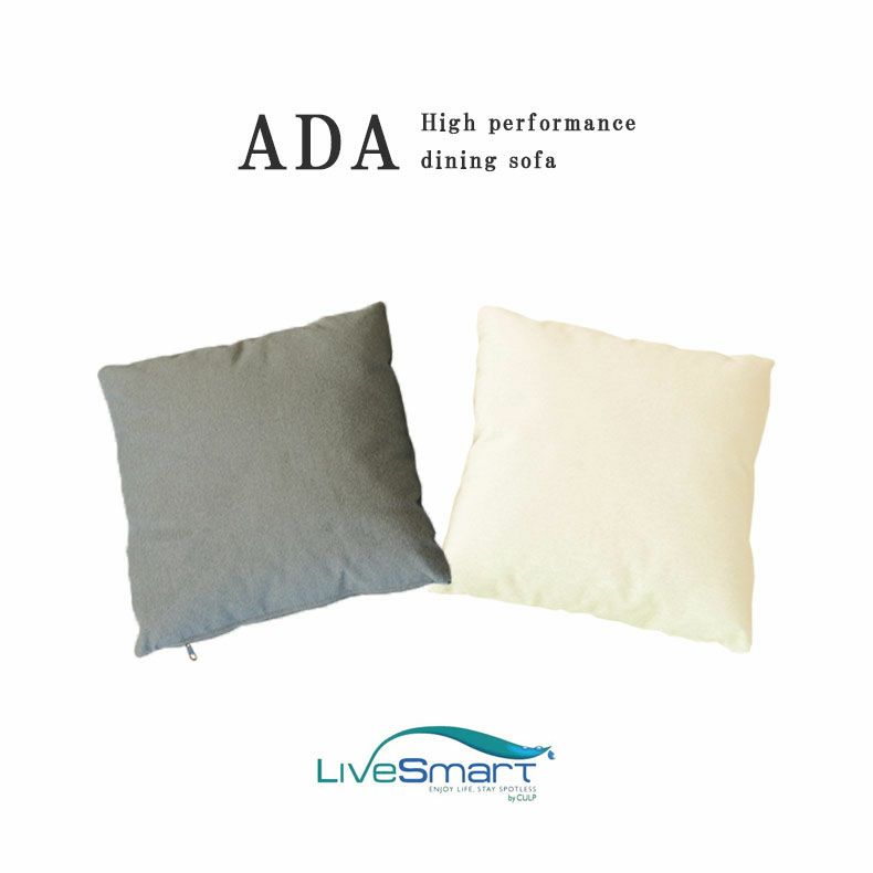 背あてクッション | クッション エイダ