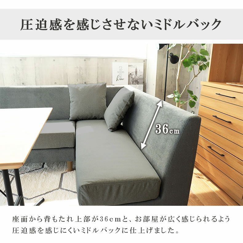 ダイニングベンチ | LDソファセット ダイニングソファ ペット 撥水 おしゃれ ベンチ エイダ