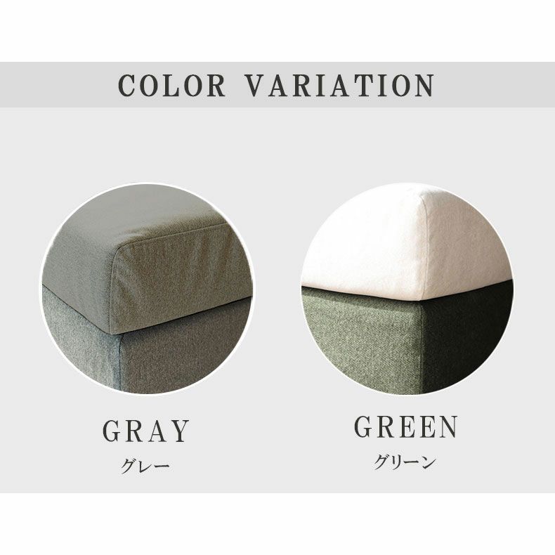 ダイニングベンチ | LDソファセット ダイニングソファ ペット 撥水 おしゃれ ベンチ エイダ