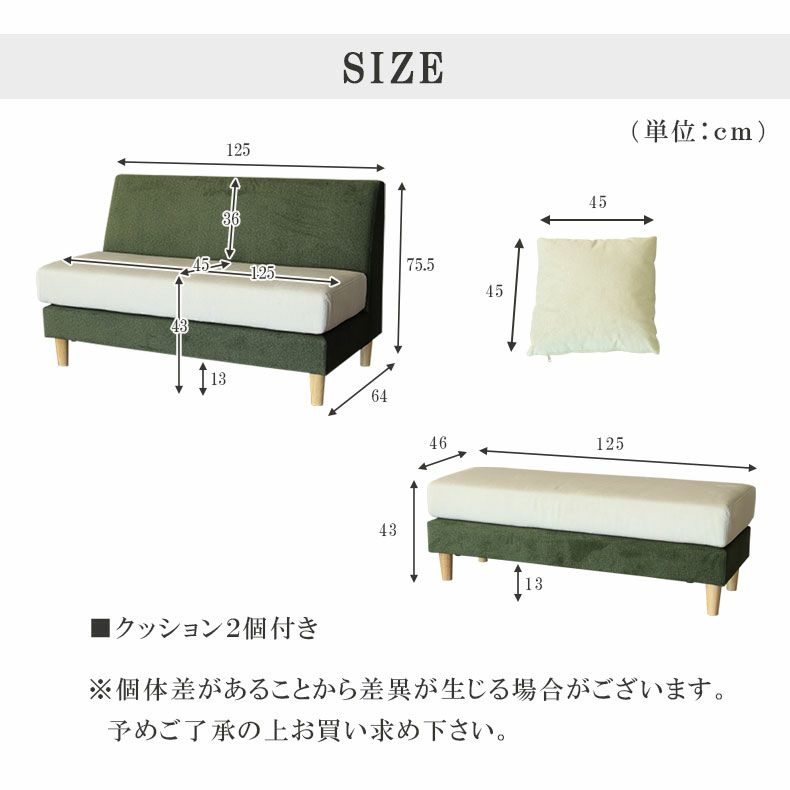 ダイニングベンチ | LDソファセット ダイニングソファ ペット 撥水 おしゃれ ベンチ エイダ
