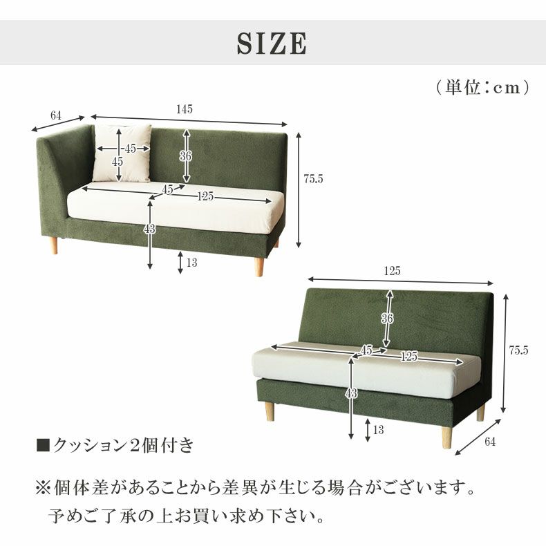 ダイニングベンチ | LDソファーセット ダイニングソファ ペット 撥水 おしゃれ カウチ エイダ