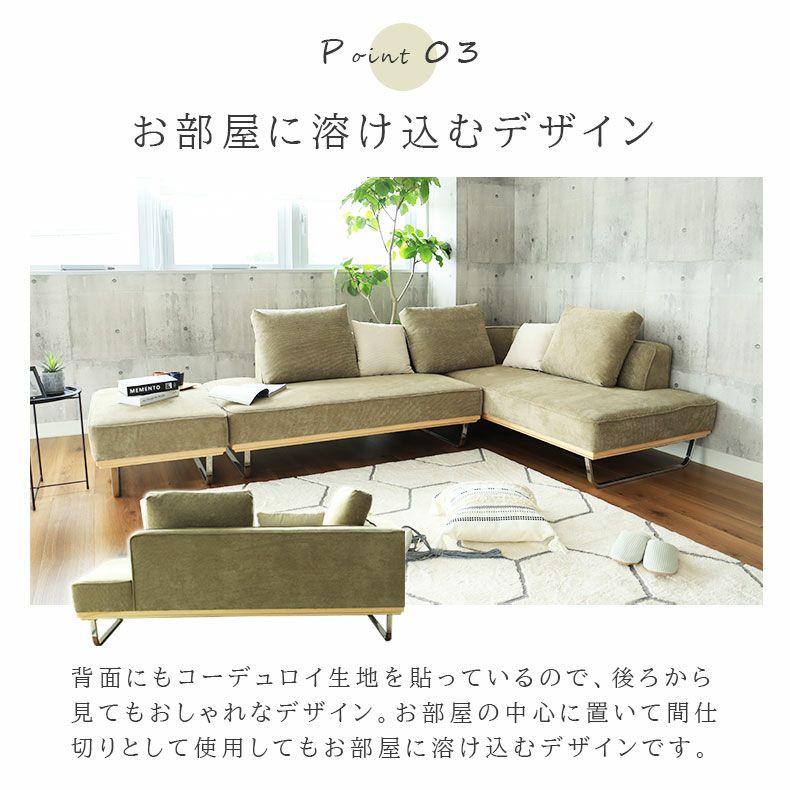 2人掛け 2人用ソファ Nジョルディ | マナベインテリアハーツ公式通販 